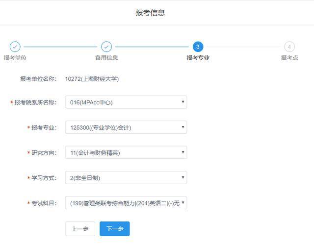 報名網上審核需要多久_網上預報名_成人大專怎么報名網上