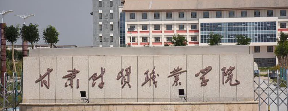成都城市職業學院收費標準_成都城市職業學院怎么樣貼吧_成都城市職業學院