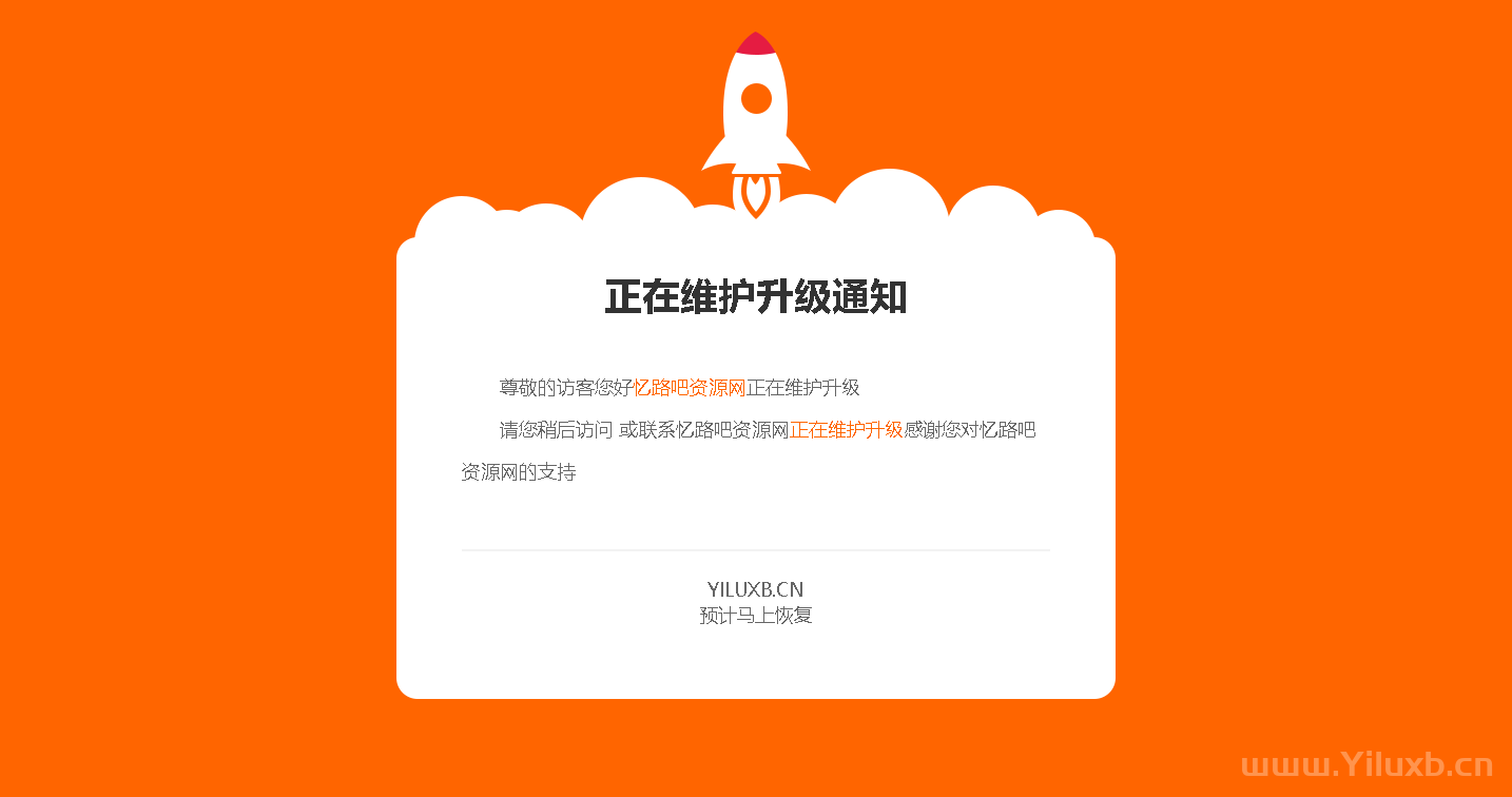 網頁訪問緊急升級_緊急網頁訪問升級怎么弄_緊急網頁訪問升級中