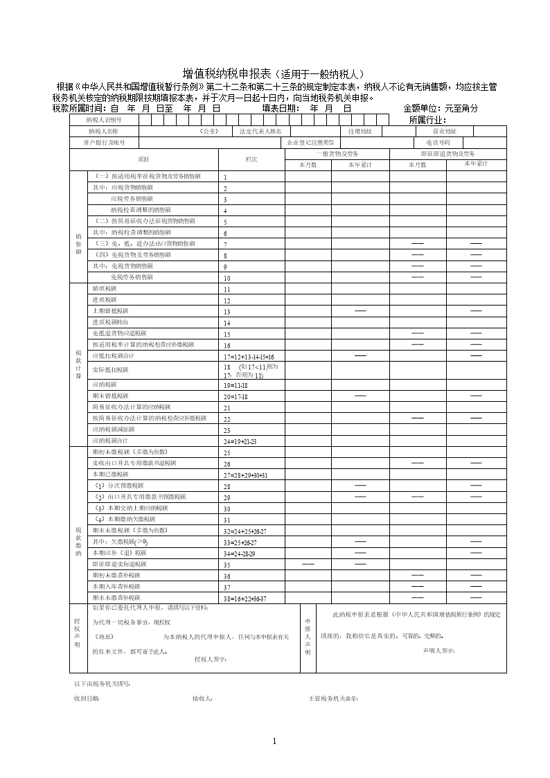 江蘇地稅發票查詢平臺_江蘇地稅發票查詢真偽查詢_江蘇地稅網上開票系統