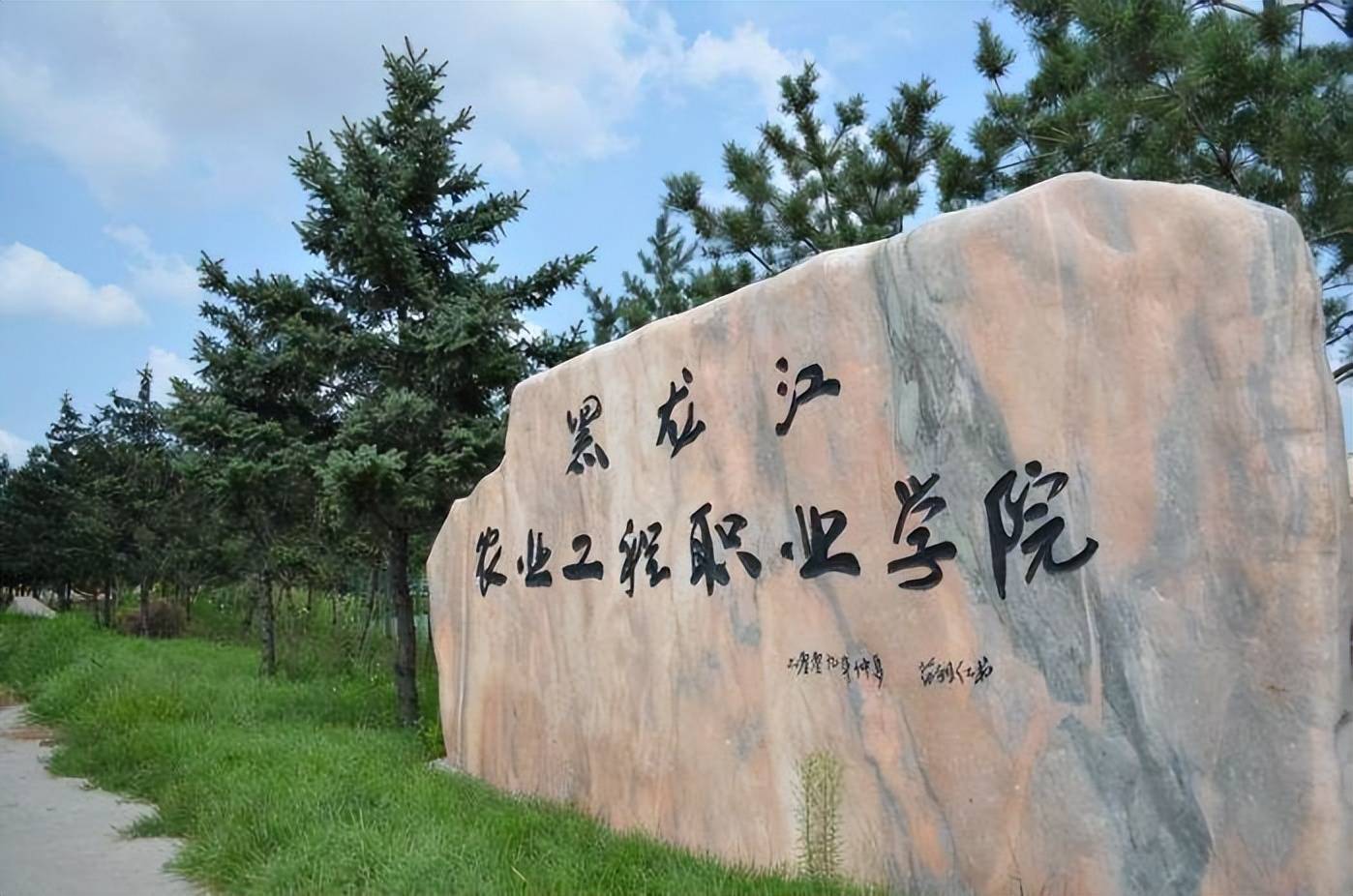 專科學(xué)校黑龍江省_黑龍江高等專科學(xué)校_黑龍江高等專科學(xué)校招生網(wǎng)
