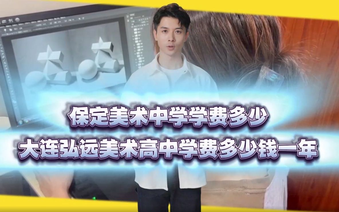 美術生集訓花錢嗎_美術生集訓生活怎么樣_美術生集訓半年多少錢