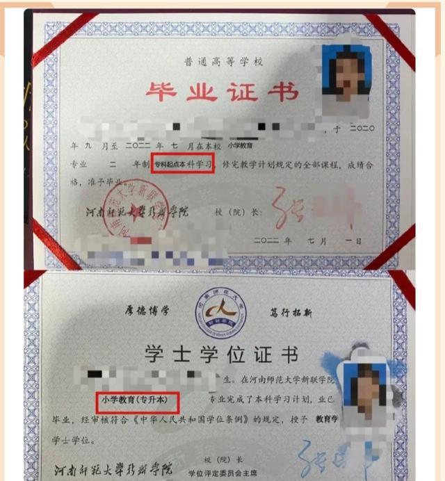 招生簡(jiǎn)章成考本科考研_成考招生簡(jiǎn)章_成考招生簡(jiǎn)章成考招生學(xué)校