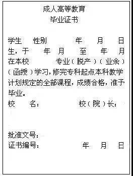 成考招生簡(jiǎn)章_招生簡(jiǎn)章成考本科考研_成考招生簡(jiǎn)章成考招生學(xué)校