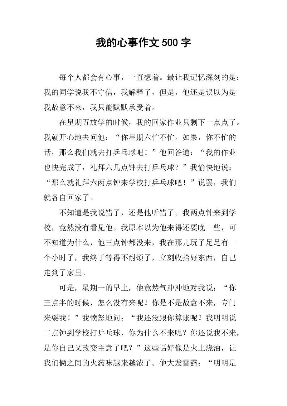 妹妹你終于長大了可以做了作文_我發現妹妹長大了作文300字_長大的妹妹