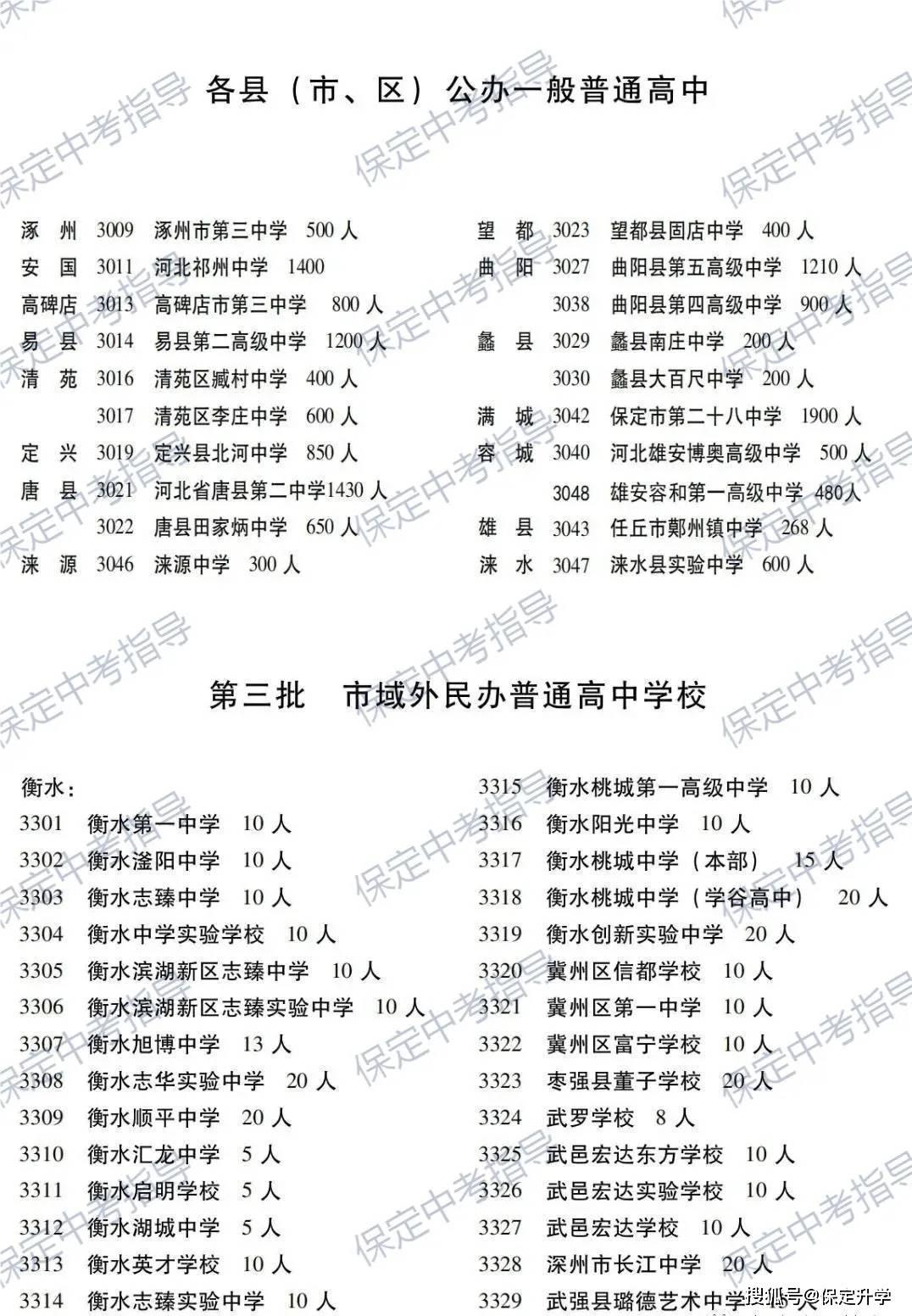 蒙恩教育機(jī)構(gòu)怎么樣_蒙恩招生網(wǎng)高中_蒙恩招生網(wǎng)