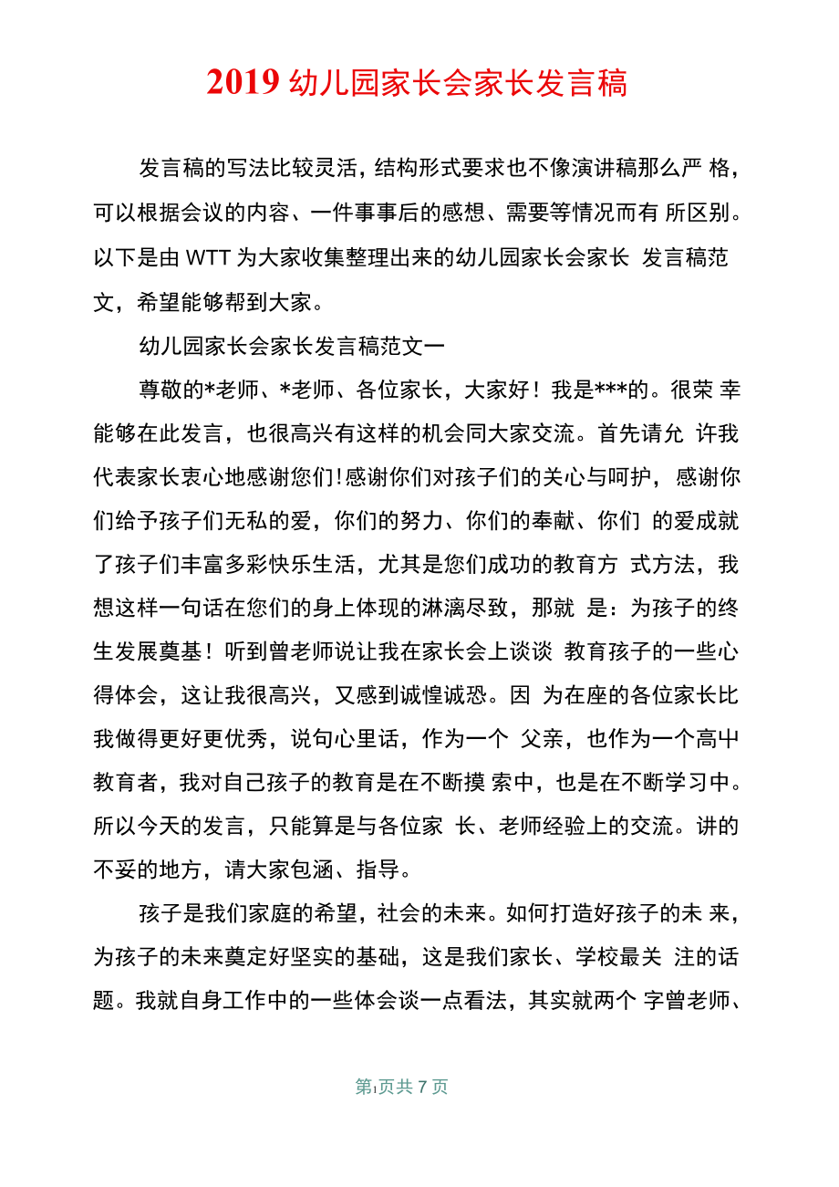 蒙氏教育學(xué)費_蒙氏教育培訓(xùn)班費用_蒙氏初級培訓(xùn)費用