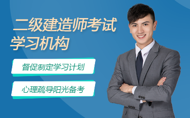 常州培訓_常州培訓考試網(wǎng)_常州考試培訓網(wǎng)