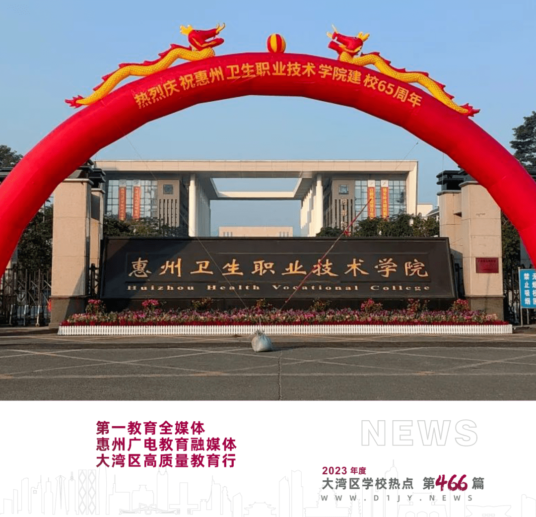 普寧華僑中學校門_普寧華僑中學_華僑中學普寧市