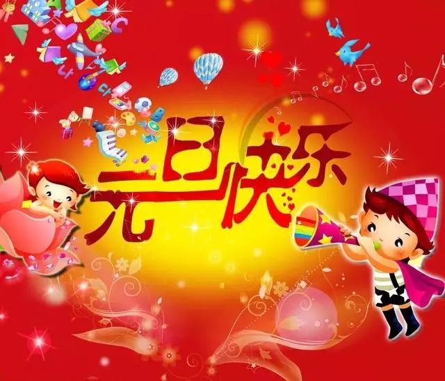 圣誕新年寄語_圣誕新年的祝福語_圣誕新年祝福語
