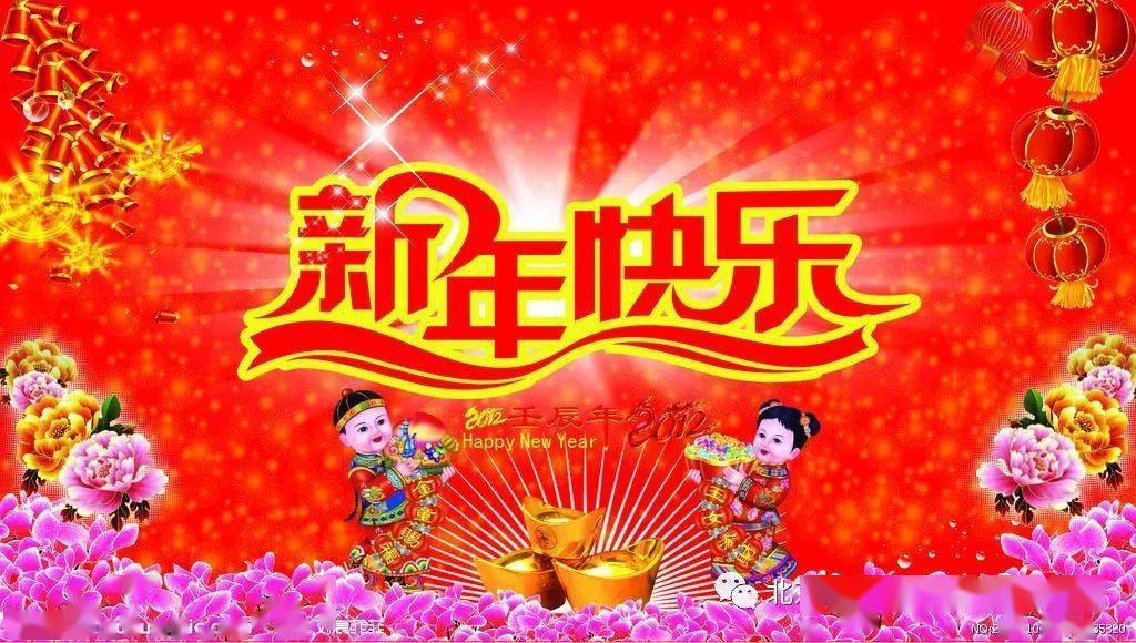 圣誕新年祝福語_圣誕新年的祝福語_圣誕新年寄語