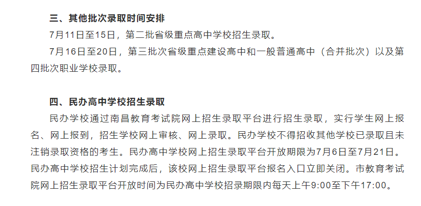 江西科技學院學校官網_江西科技學院門戶網_江西科技學院網站