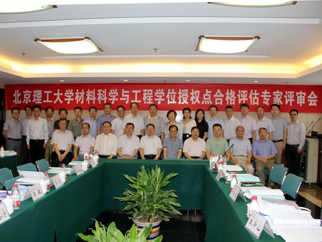 普通高校招生體檢工作指導(dǎo)意見(jiàn)_普通高等院校招生體檢工作意見(jiàn)_高校招生體檢結(jié)論指導(dǎo)意見(jiàn)2