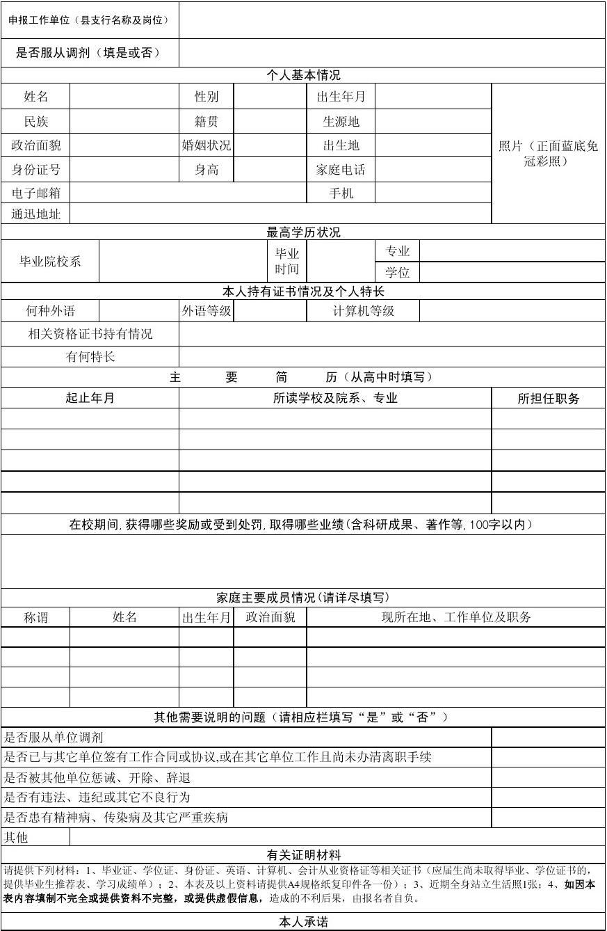 常州考試網_常州教育考試院官網_常州人事考試