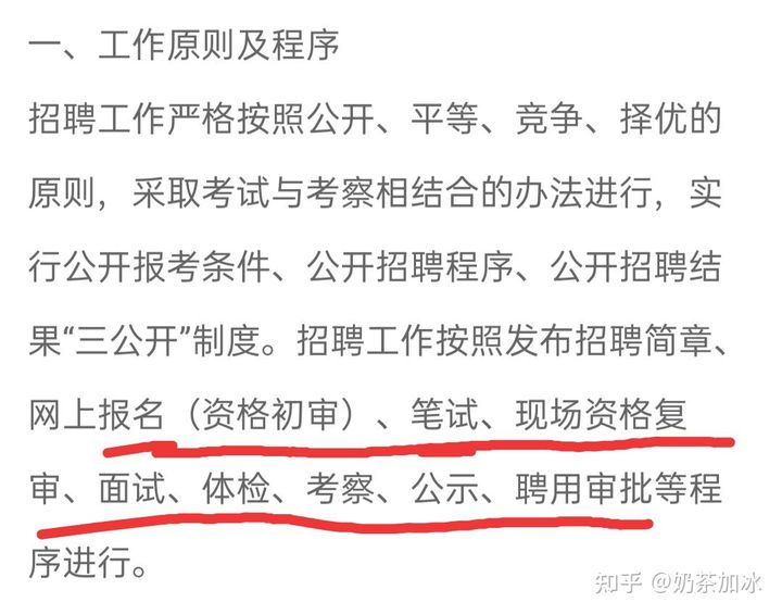 常州人事考試_常州教育考試院官網_常州考試網