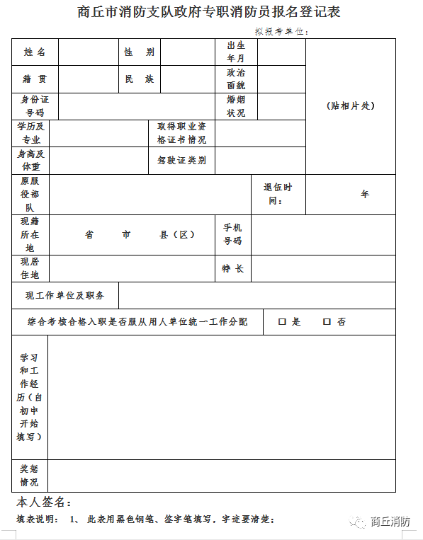 常州人事考試_常州考試網_常州教育考試院官網