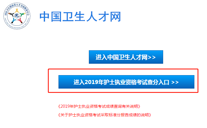 中國人才報告_中國人才官網報名入口_中國人才wang