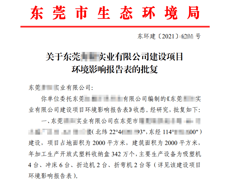 內蒙古環評工程師考試報名時間_內蒙古環評師考試時間_2024年內蒙古 環評師