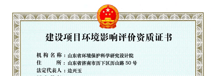 內蒙古環評師考試時間_內蒙古環評工程師考試報名時間_2024年內蒙古 環評師