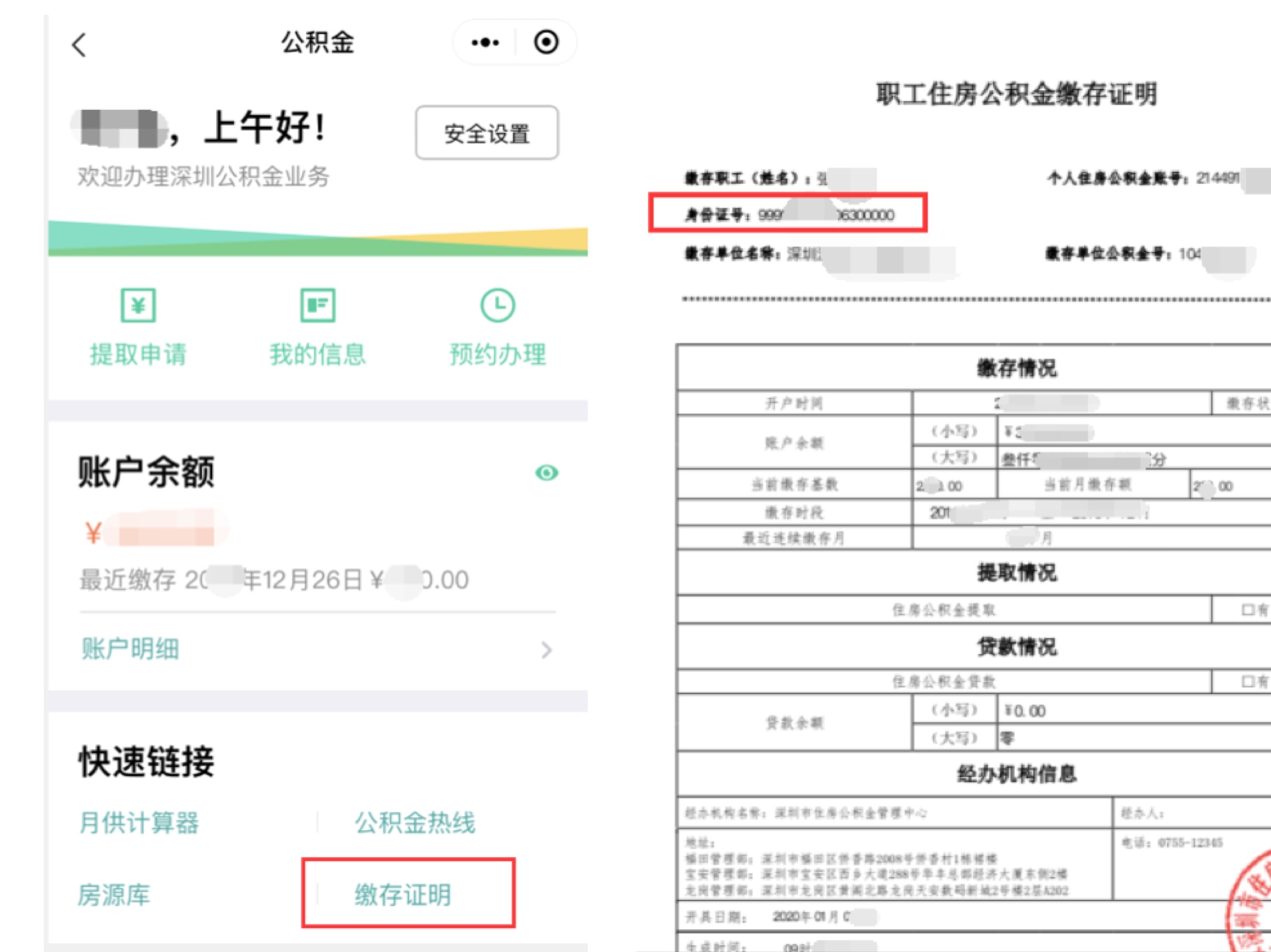 合肥勞動保障網(wǎng)官網(wǎng)_合肥勞動保障網(wǎng)_合肥勞動保障網(wǎng)個人信息查詢