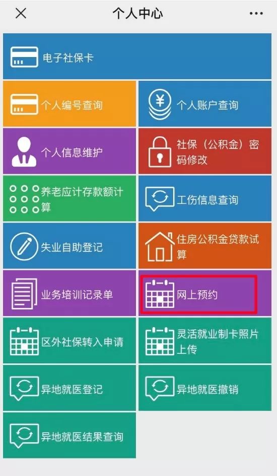合肥勞動保障網(wǎng)_合肥勞動保障網(wǎng)官網(wǎng)_合肥勞動保障網(wǎng)個人信息查詢