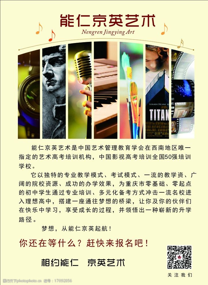 四川音樂學院招生辦_四川音樂學院招生官網公眾號_四川音樂學院招生網