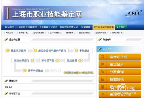 北京人力資源考試具體時間_2024年北京人力資源考試網(wǎng)_北京全國人力資源考試時間