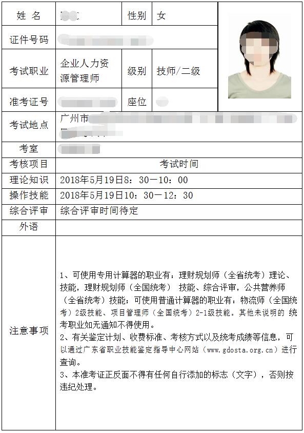 吉林省中級經濟師什么時候報名_吉林省中級經濟師考試報名_2024年吉林省中級經濟師報名時間