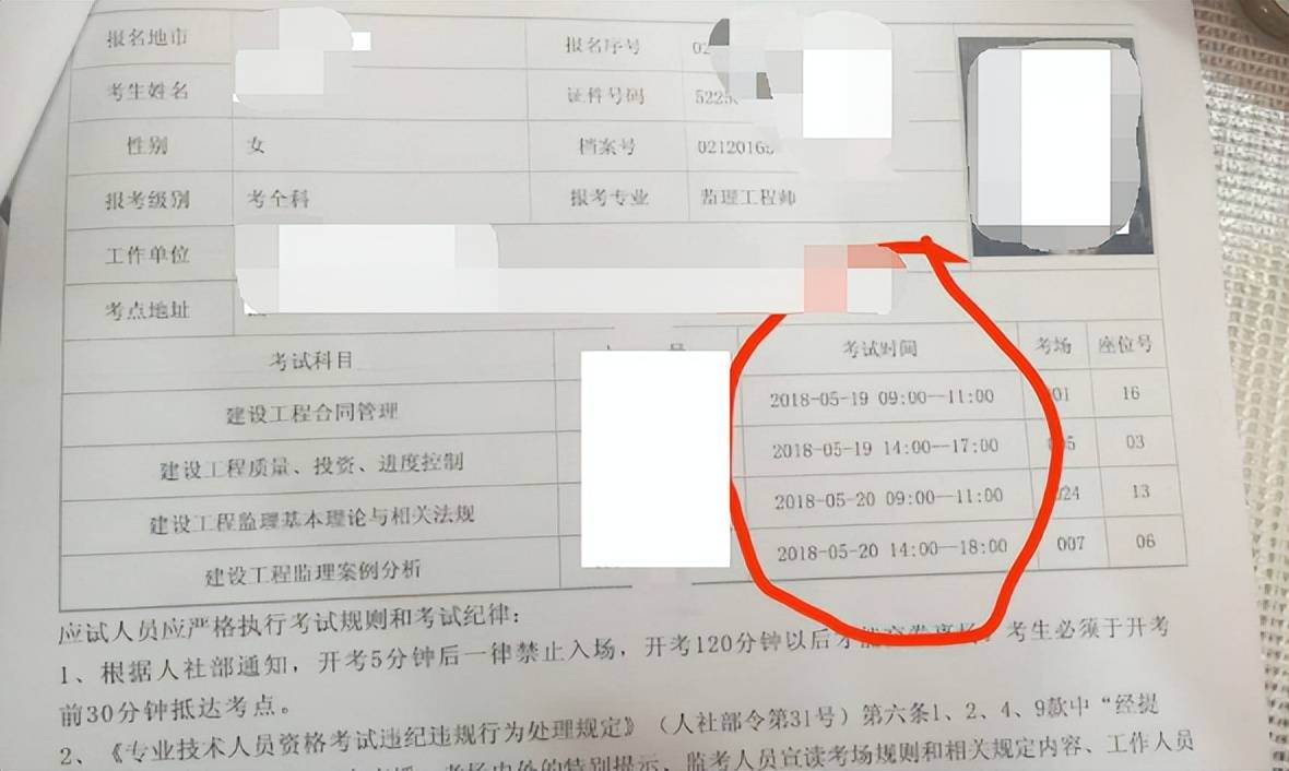 吉林省中級經濟師考試報名_吉林省中級經濟師什么時候報名_2024年吉林省中級經濟師報名時間