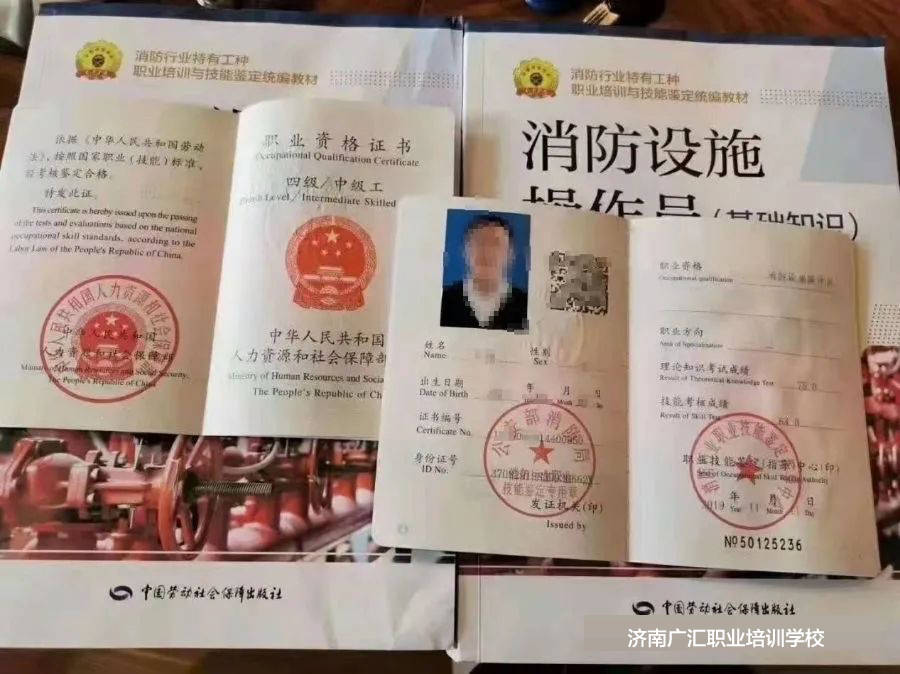 消防證報(bào)名資格_消防證報(bào)考資格_報(bào)考證資格消防證怎么考