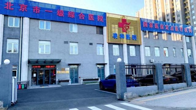 朝陽區衛生局_朝陽區衛生局官網_朝陽衛生局區長是誰