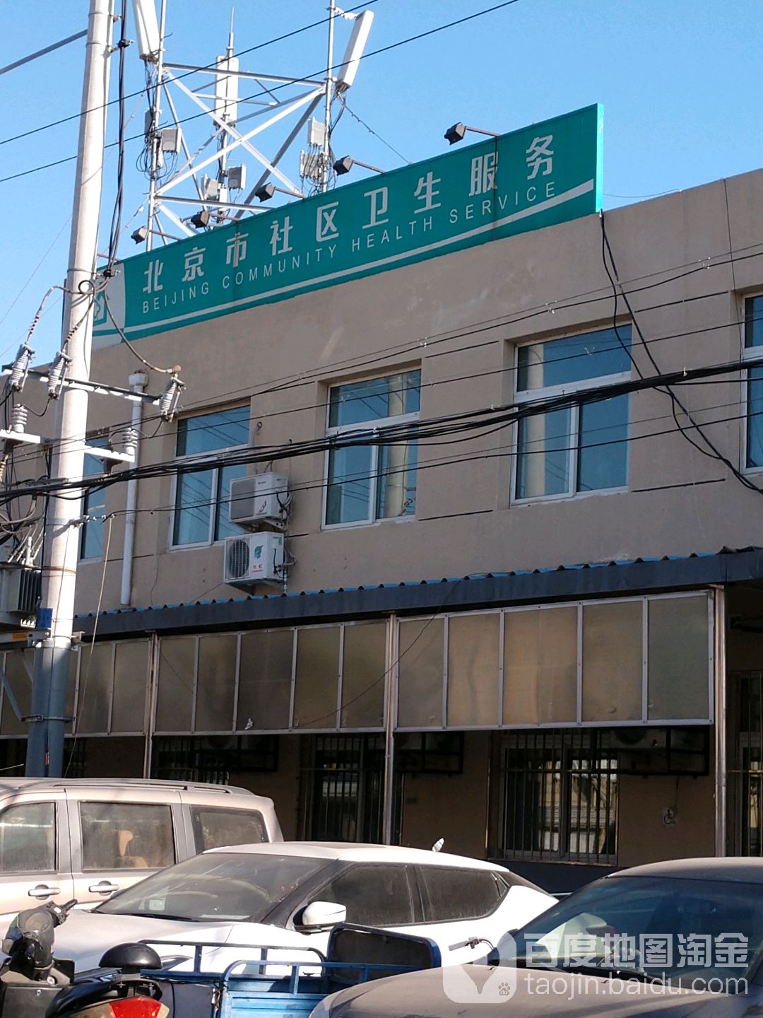 朝陽區衛生局官網_朝陽衛生局區長是誰_朝陽區衛生局