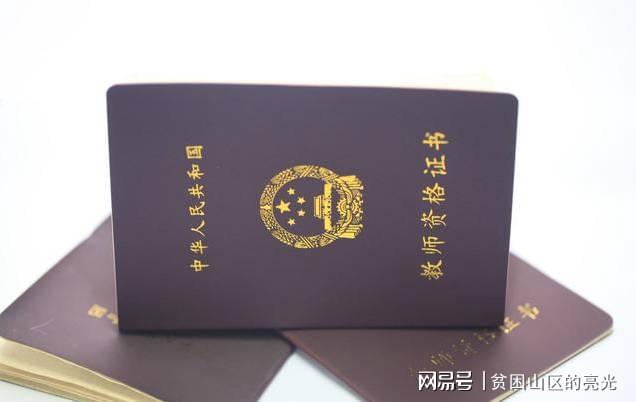 河南省教師資格證報名截止_2024年河南教師資格證報名時間_2024年河南教師資格證報名時間