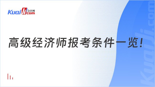 中級經濟師建筑真題解析_2024年建筑中級經濟師考試真題_中級經濟師建筑經濟真題