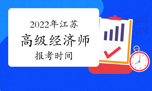 中級經濟師建筑真題解析_2024年建筑中級經濟師考試真題_中級經濟師建筑經濟真題