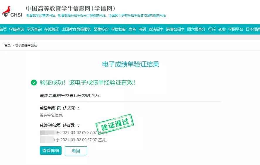 教務管理華中農業大學_華中農業大學教務系統_教務系統管理系統華中農業大學
