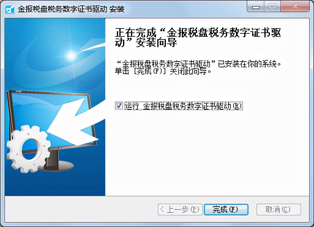 合肥稅務局發票查詢_安徽合肥地稅局電話_合肥市地稅局發票查詢