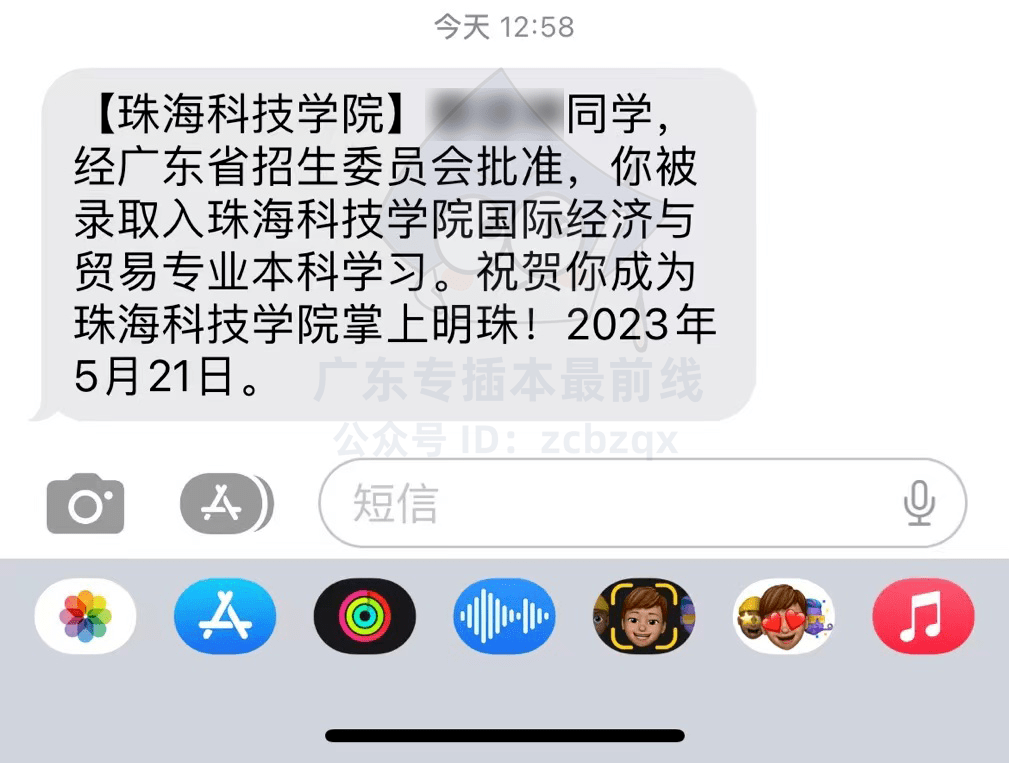 湖南涉外經濟學院成績查詢_湖南涉外經濟學院成績單打印_湖南涉外官網成績查詢