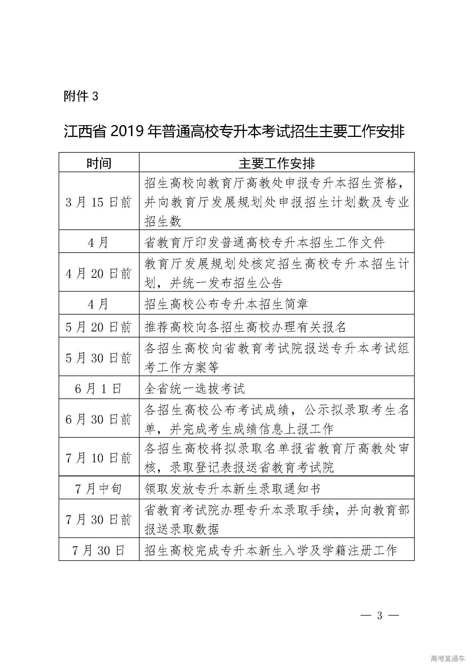 黑龍江省招生辦聯系電話_黑龍江省招生辦公室咨詢電話_黑龍江省招生辦