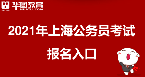 北京市人事考試網(wǎng)首頁(yè)_北京市人事考試網(wǎng)首頁(yè)_北京市人事考試網(wǎng)首頁(yè)