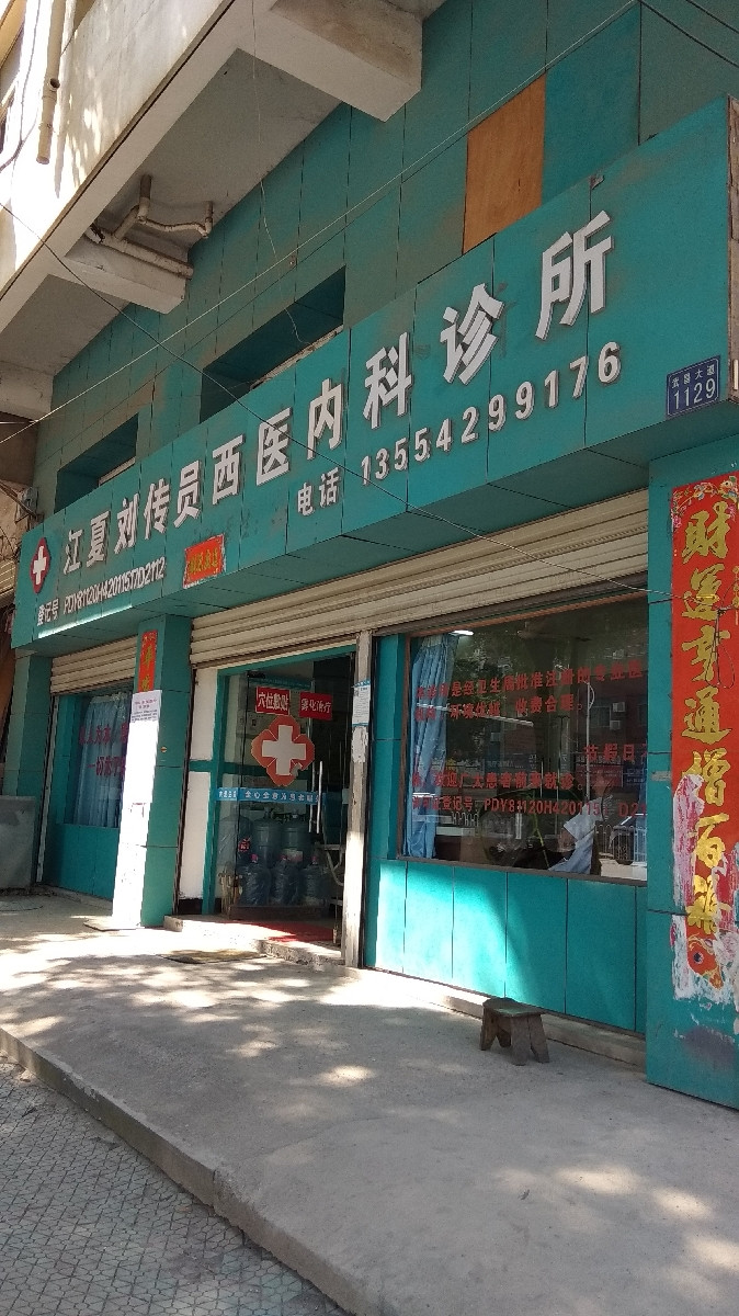 江西中醫藥大學_江西大學中醫藥科技學院_江西中醫藥大學藥學