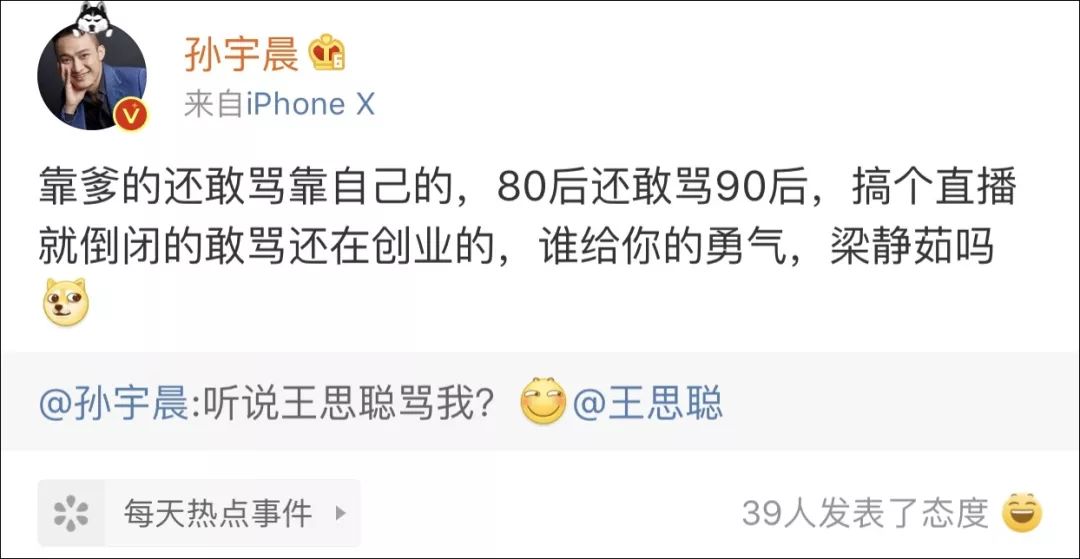 騰訊微博聽眾_微博刷聽眾_微博刷f