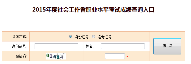貴州考試人事信息網(wǎng)_貴州人事人才考試信息網(wǎng)_江蘇人事考試中心