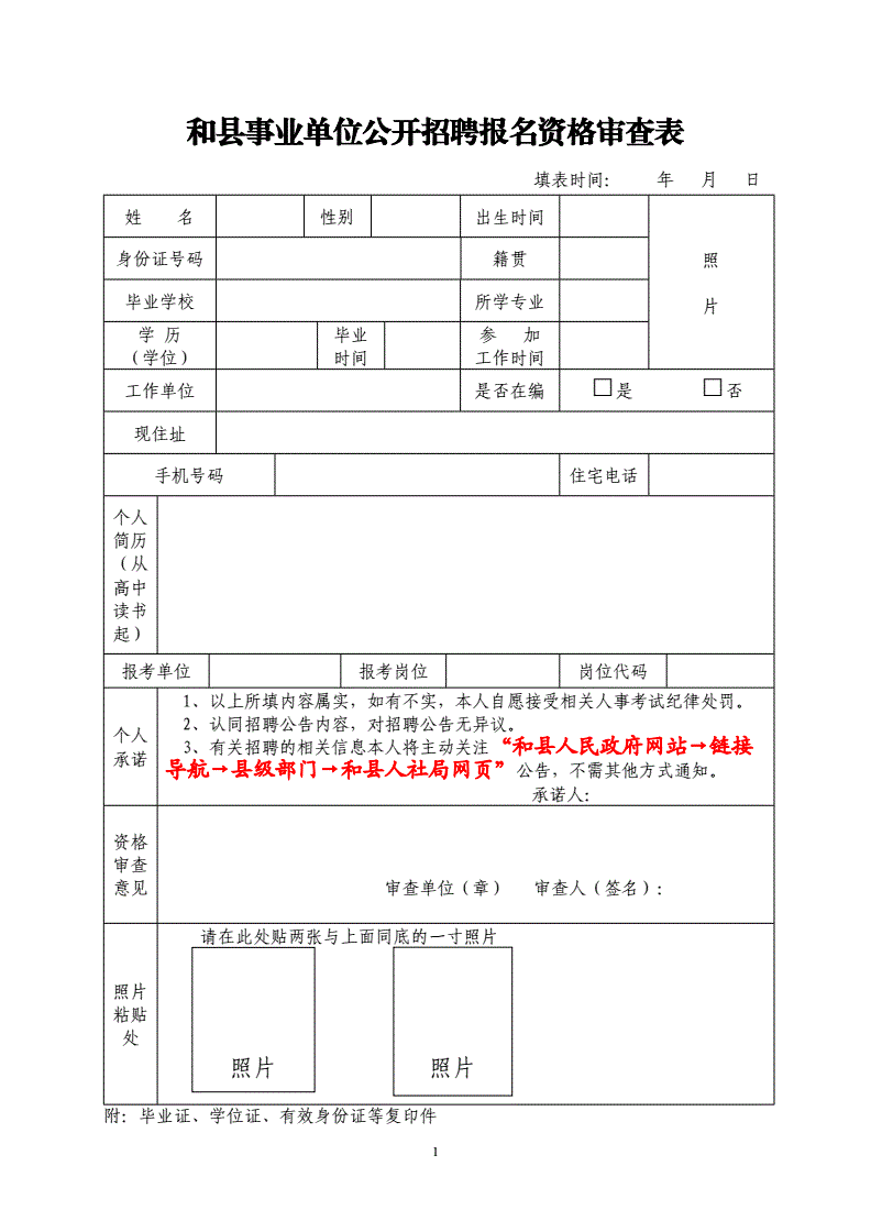 貴州人事人才考試信息網(wǎng)_江蘇人事考試中心_貴州考試人事信息網(wǎng)