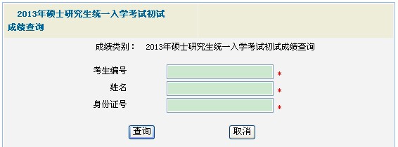 保定電大成績查詢_保定市電大招生_保定電大成績查詢平臺