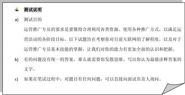 應屆生面試論壇_面試論壇_面試交流網站