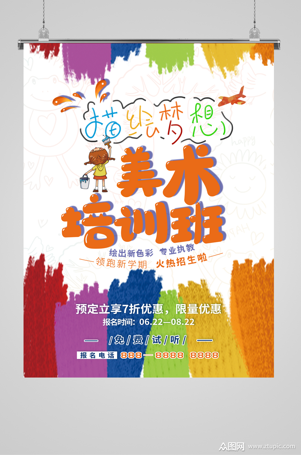 沈陽十大畫室_沈陽畫室排名_沈陽畫室騙局