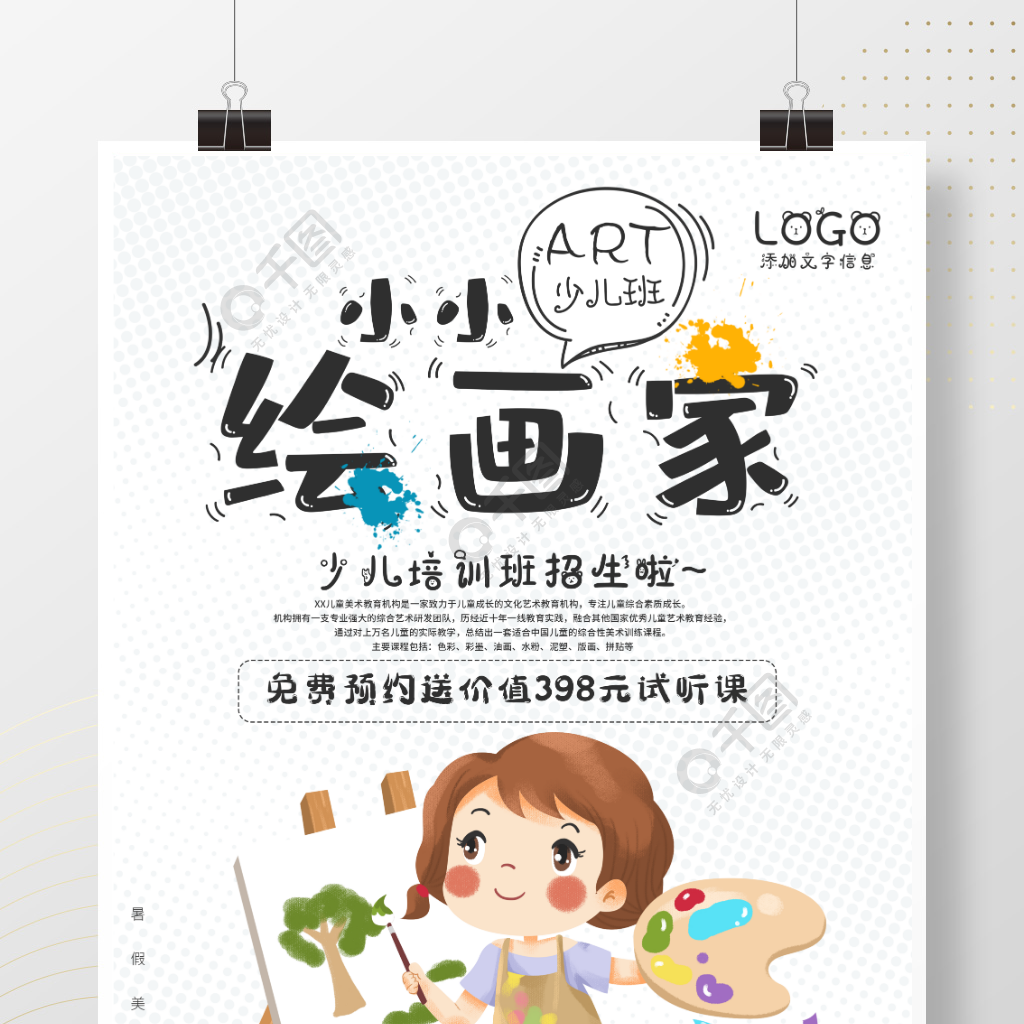 沈陽畫室排名_沈陽十大畫室_沈陽畫室騙局