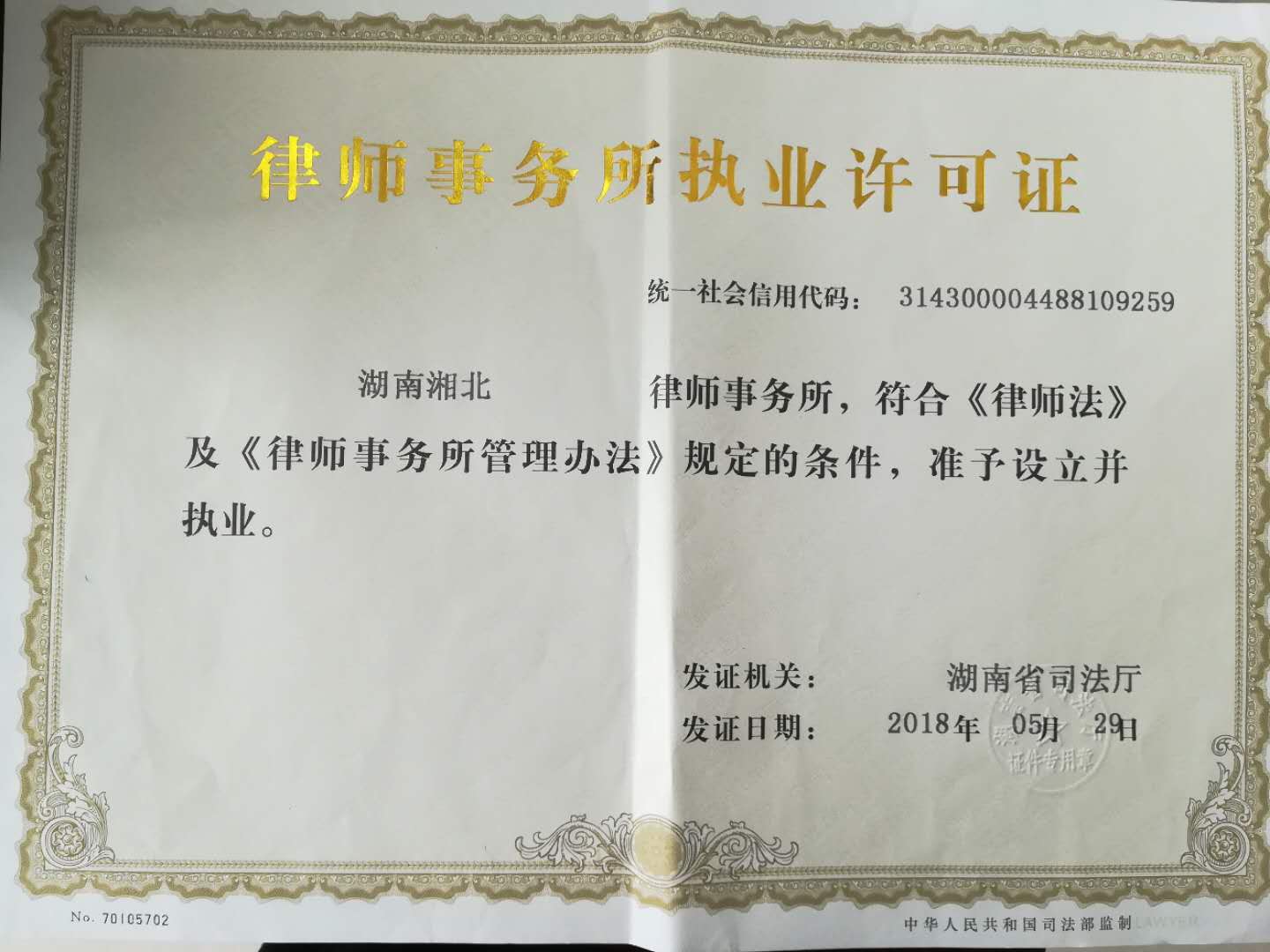 北京司法考試辦公室電話_北京市司法考試辦公室_北京司法局法考