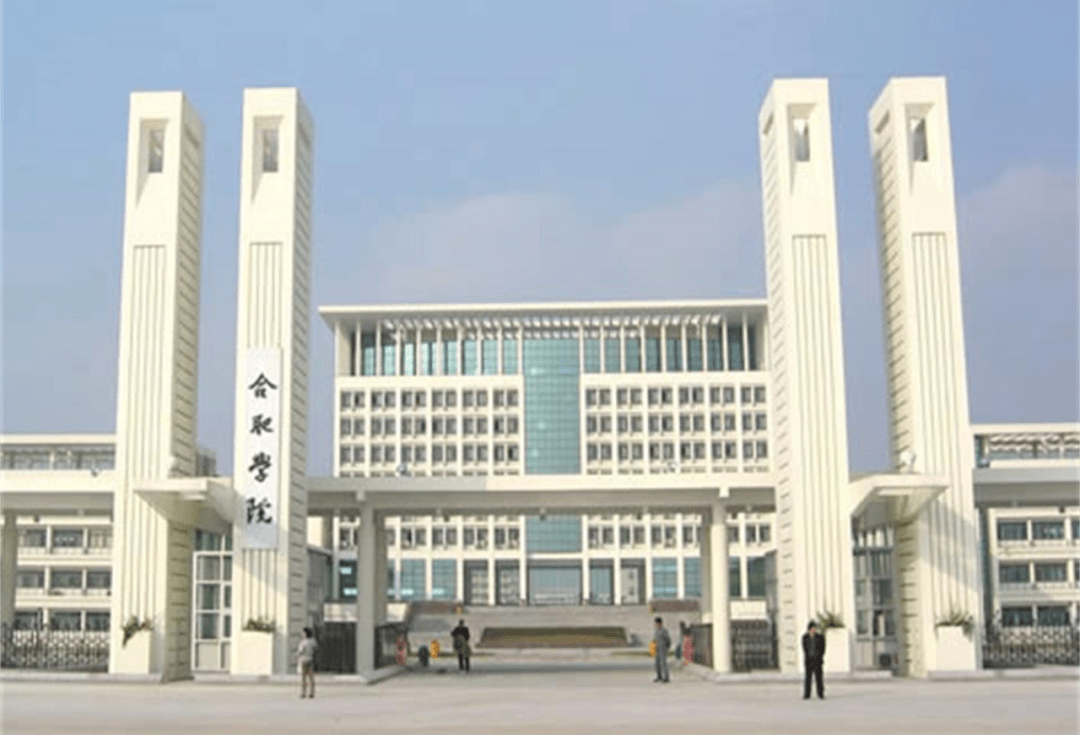 合肥學院校外查分_合肥學生查成績_安徽合肥學測查分